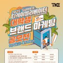 티케이