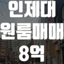 어방공인중개사사무소 이미지