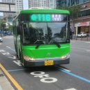 대전승합 주식회사 이미지