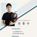 한국테니스지도자협회