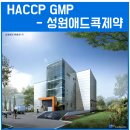 성원 건축사사무소 이미지