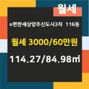 옥토부동산공인중개사사무소 이미지