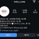 포유밸리 | 온리포유계약후기/아이폰스냅추천/결혼식릴스/친구결혼선물/짝꿍할인
