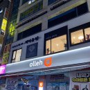 살롱 지이유엔 이미지