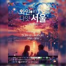 바이닝와인앤컨설팅 이미지