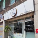 오산떡케이크 피우리플라워떡케이크 떡케이크 1호 솔직후기