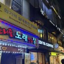 회기9 | 회기역 빙수 맛집 설빙 회기역점｜설빙 신상 우베베리치즈설빙 아쉬웠던 내돈내산 후기
