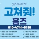 동문빌딩 앞 이미지