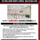 더스토어샵 이미지