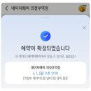 HAIR&NATURE 헤어 앤 네이처 | ✨푸석했던 머릿결에 윤기 충전! 네이처 헤어 의정부역점 다이찌 클리닉 후기✨