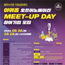 (주)본테크 이미지