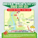 한국토지주택공사 세종특별본부 이미지