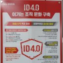 일동제약(주) 안성공장 이미지