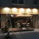 아트살롱드해