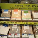 부산 중구 탈모 단백질 깡통시장 대보선식 강추 후기