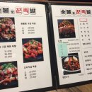 숯불애꾼족발 이미지