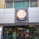 침산동 도우담725