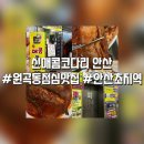 군자농업협동조합양지지점 네이버블로그