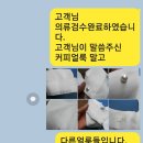 크린세탁소 이미지