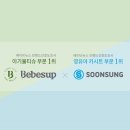 이색토탈패션
