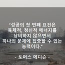 토마스 태양광발전소 이미지