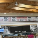 고산옥 이미지