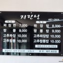 GS25군산한길점 이미지