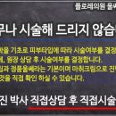 플로레의원 이미지