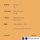 수성아트피아 솔로이스츠 정기연주회 이미지