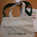 작은여우숲도서관 이미지