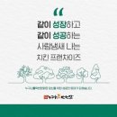누구나홀반한닭 이미지