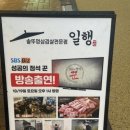 대백마트 사동점 이미지