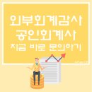 호연회계법인 이미지