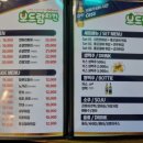 보드람치킨 이미지