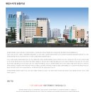 세명점 | [간호사 자소서]포항세명기독병원 신규 간호사 채용 자기소개서 첨삭 및 대행 후기!