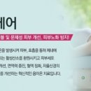 산소피부과의원 이미지
