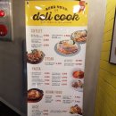 델리쿡울산성남점 이미지