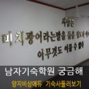 에듀지 이미지