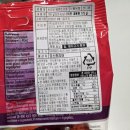 젤리 | 여주 신세계 아울렛 하리보 팝업 스토어 단독 젤리 후기