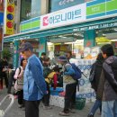 하모니마트 이미지