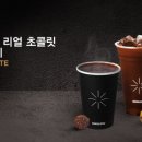 오슬로우 커피(OHSLOW)