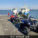 영진오토바이 - 성동구 용답중앙13길 17 | 영진오토바이