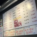 넙띠기평리점 네이버블로그