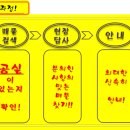 대동레미안센트럴시티5차 이미지