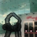 성남아트센터 큐브미술관 이미지