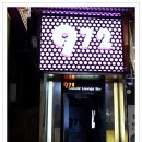 데이트(972) 이미지