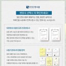 법무법인한여울 - 서구 둔산중로78번길 36 | 법무법인한여울