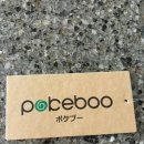 brown & black | POKEBOO 포케부 접이식 레인부츠 구매 및 실착 후기, 네이버 직구 Black/Brown L (EU 40-41, KR 255-260)