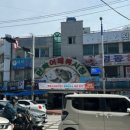 민락어패류시장 이미지