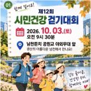 ■55인치 당첨을 응원해주세요■ 이미지